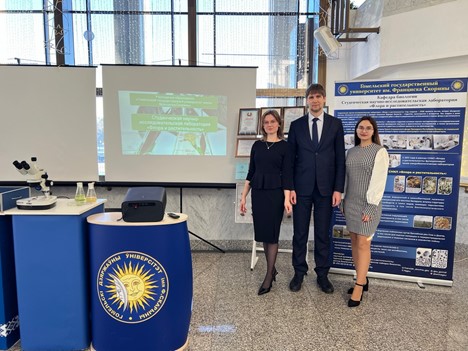 Дворец Республики