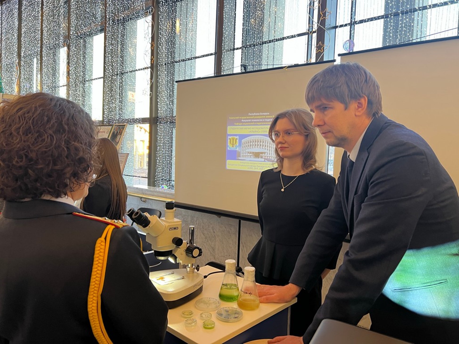 Дворец Республики