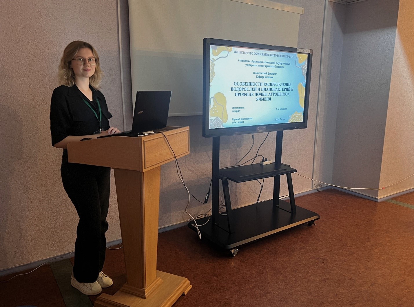 IV Международная конференция молодых учёных «Современные проблемы экспериментальной ботаники» на базе Института экспериментальной ботаники имени В.Ф. Купревича НАН и ГПУ НП «Браславские озера»