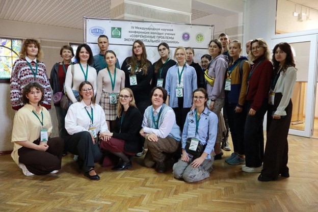 IV Международная конференция молодых учёных «Современные проблемы экспериментальной ботаники» на базе Института экспериментальной ботаники имени В.Ф. Купревича НАН и ГПУ НП «Браславские озера»